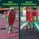 Akcija Zelene stranke – obnovljen park u beogradskom naselju Kotež